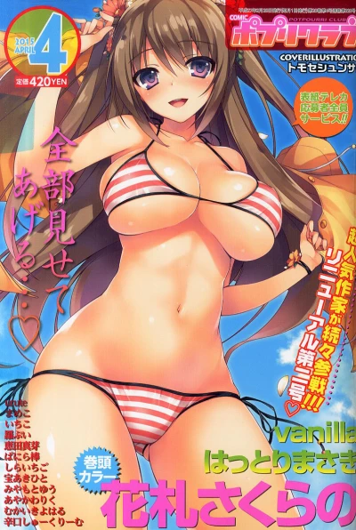 Cover of Issue #201504