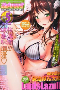 Issue #201505