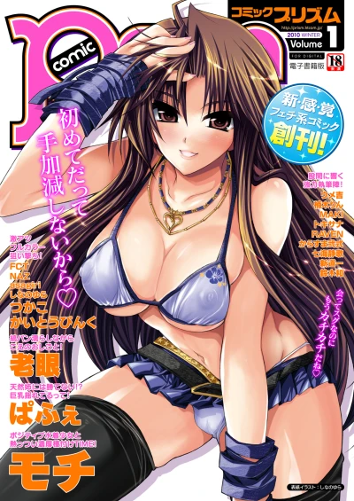 Cover of Vol. 1