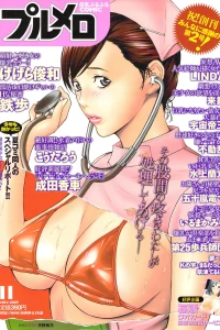Issue #200911