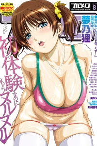 Issue #201208