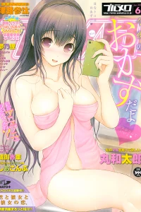 Issue #201306