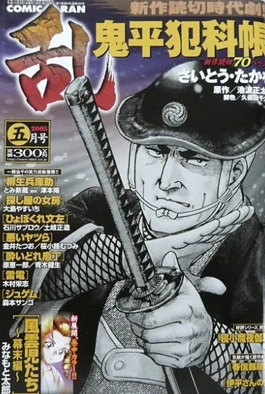 Cover of No. 5, 2005