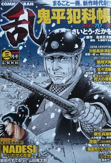 Cover of No. 3, 2006