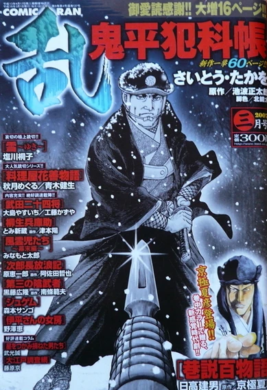 Cover of No. 3, 2007