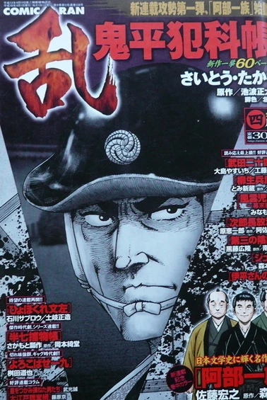 Cover of No. 4, 2007