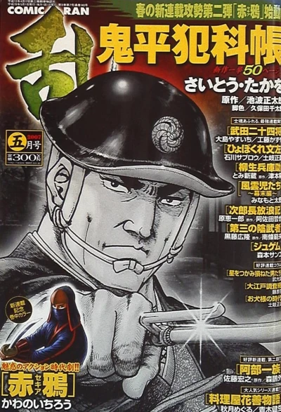 Cover of No. 5, 2007
