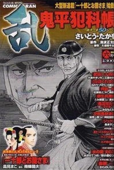 Cover of No. 6, 2007