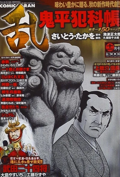Cover of No. 11, 2007