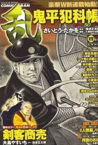Cover of No. 4, 2008