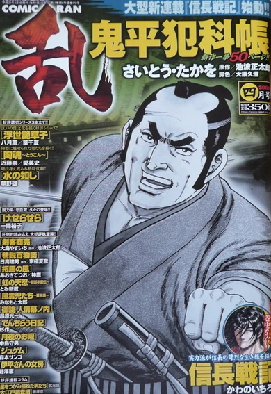 Cover of No. 4, 2009