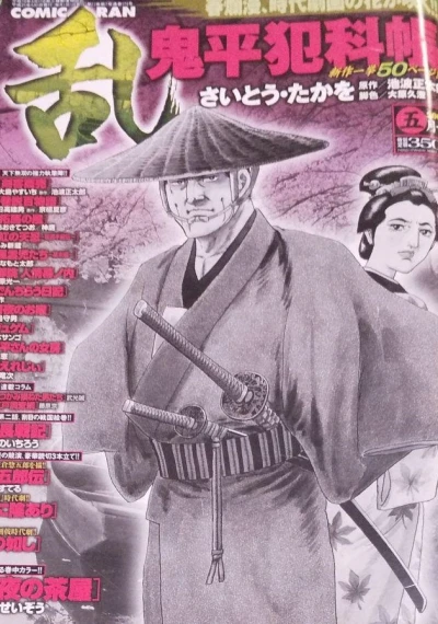 Cover of No. 5, 2009