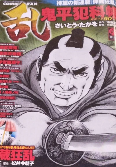 Cover of No. 6, 2009