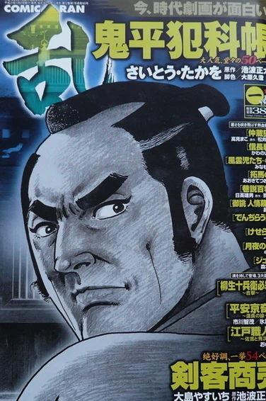 Cover of No. 1, 2010