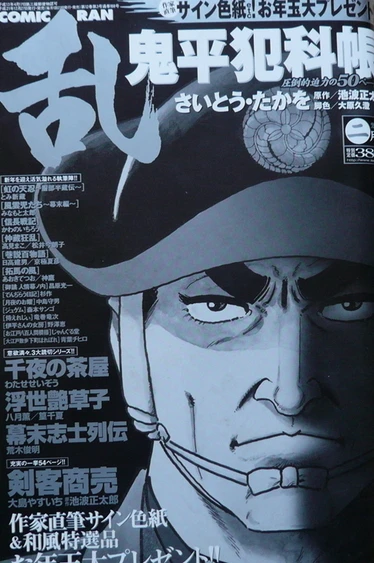 Cover of No. 2, 2010