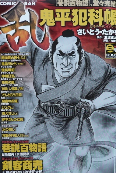 Cover of No. 3, 2010