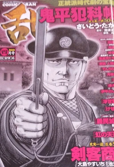 Cover of No. 4, 2010