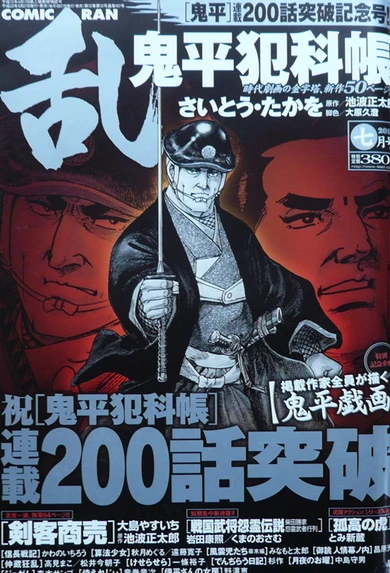 Cover of No. 7, 2010