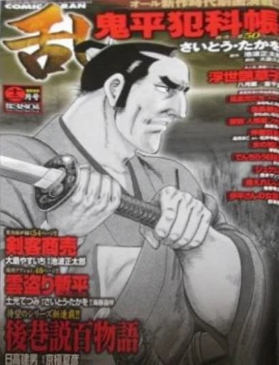 Cover of No. 12, 2010