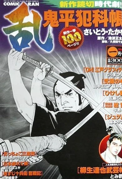 Cover of No. 1, 2001