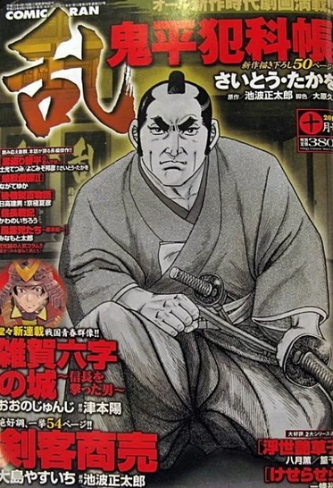 Cover of No. 10, 2011