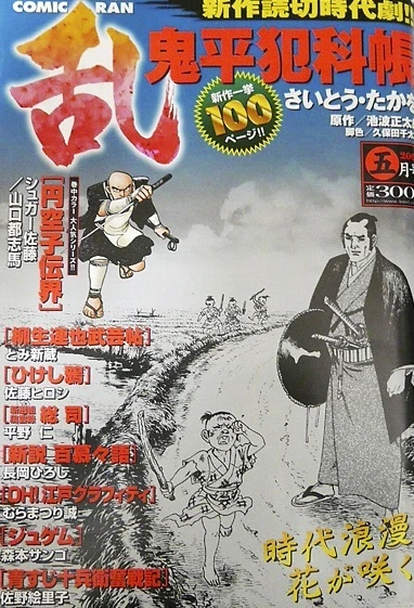 Cover of No. 5, 2001
