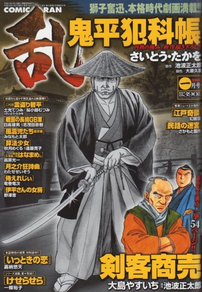 Cover of No. 1, 2014