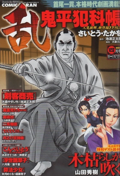 Cover of No. 4, 2014