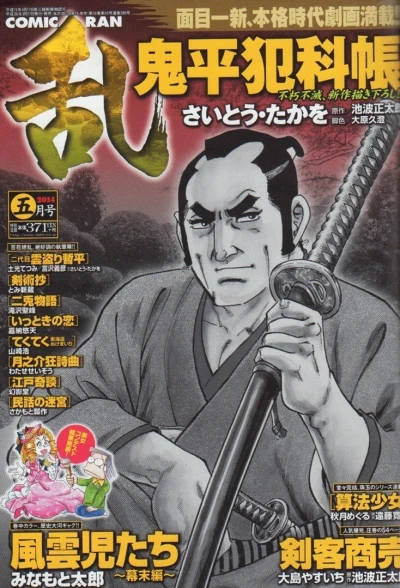 Cover of No. 5, 2014