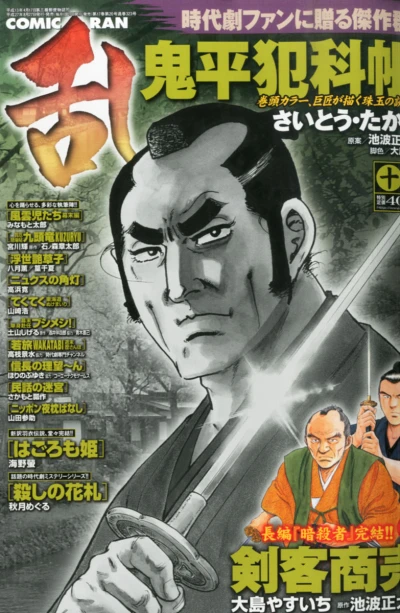 Cover of No. 10, 2015