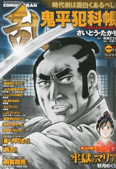 Cover of No. 1, 2016