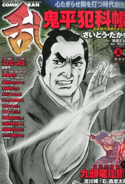 Cover of No. 5, 2016