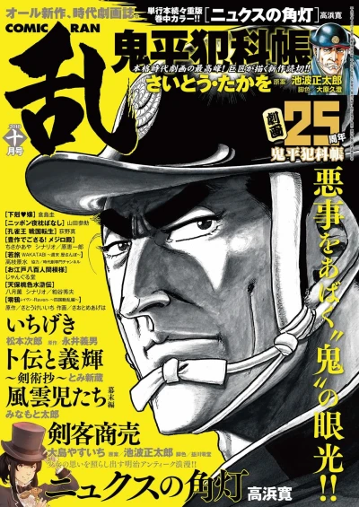 Cover of No. 10, 2018