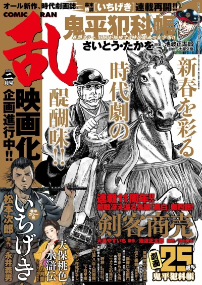 Cover of No. 2, 2019