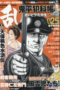 No. 5, 2019