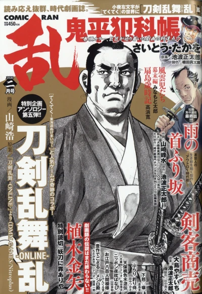 Cover of No. 2, 2020