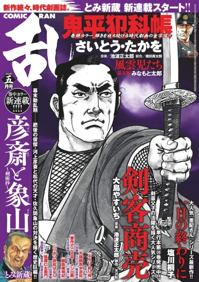 Cover of No. 5, 2020