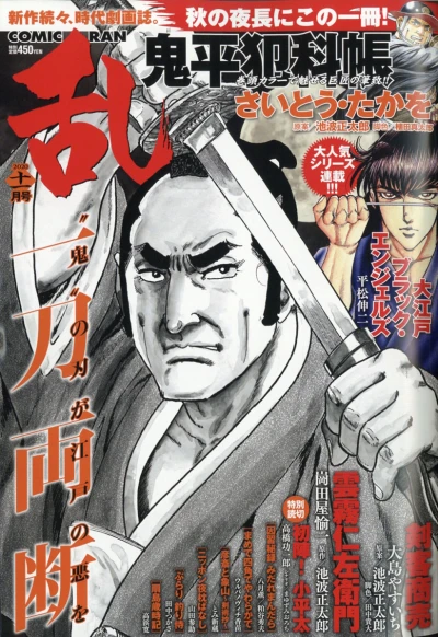 Cover of No. 11, 2020