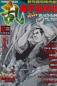 No. 7, 2003