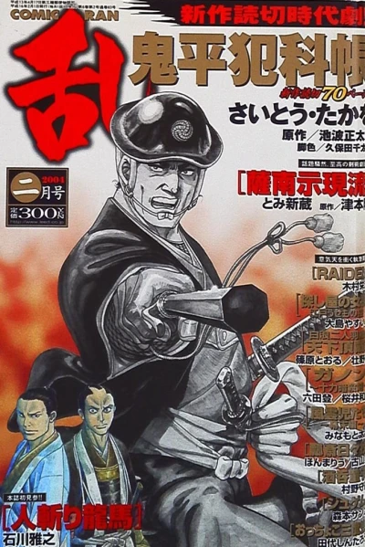 Cover of No. 2, 2004