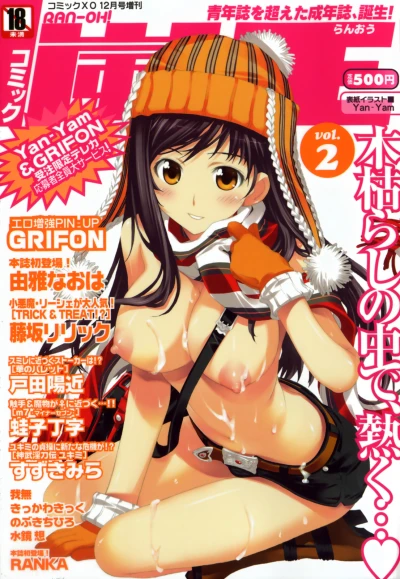 Cover of Vol. 2
