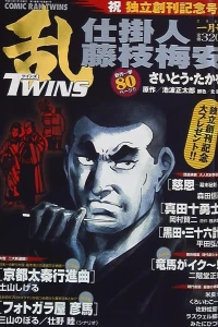 No. 1, 2003