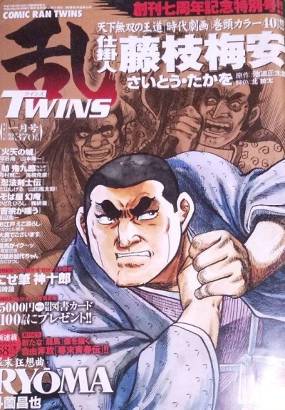 Cover of No. 1, 2010