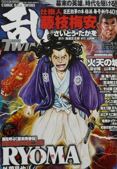 Cover of No. 2, 2010