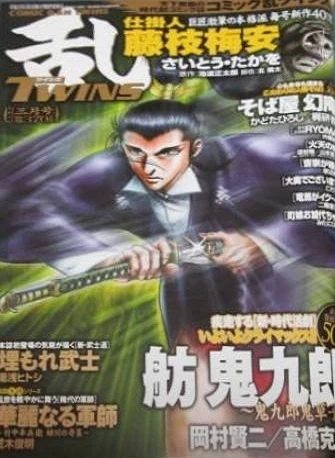 Cover of No. 3, 2010