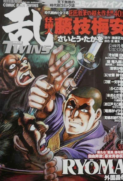 Cover of No. 4, 2010