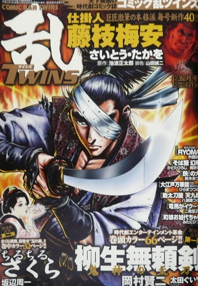 Cover of No. 5, 2010