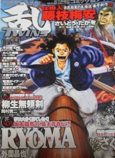 Cover of No. 6, 2010