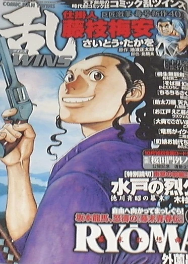 Cover of No. 10, 2010