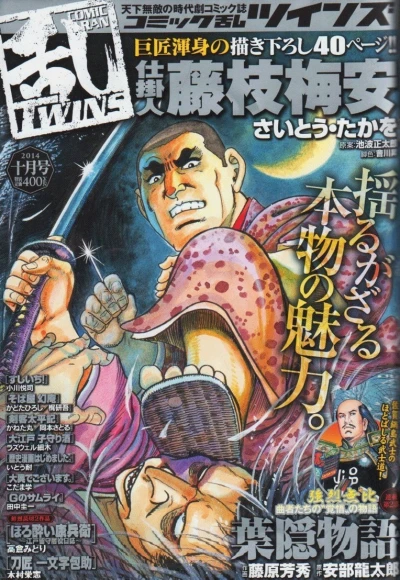 Cover of No. 10, 2014